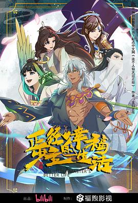 幻灭2021