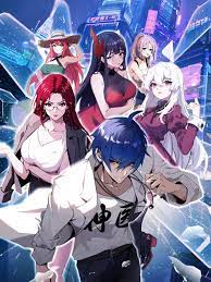 无处2020
