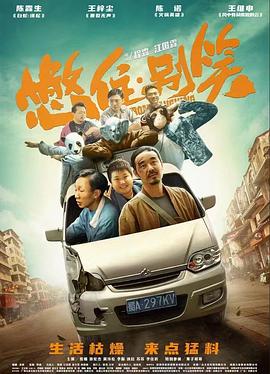 巴尔扎克与小裁缝