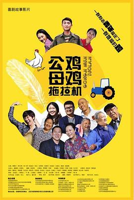 无畏警官2