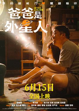 断箭