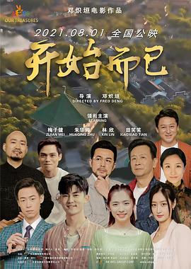 巴尔扎克与小裁缝