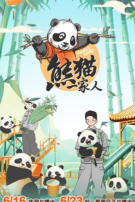 恶霸警察