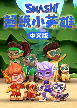 无手的少女