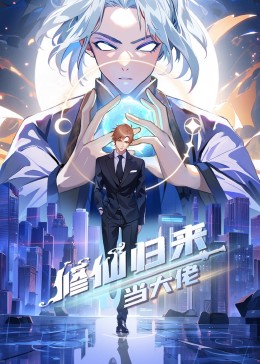 怒海争锋