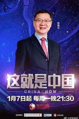 帝国时代 上