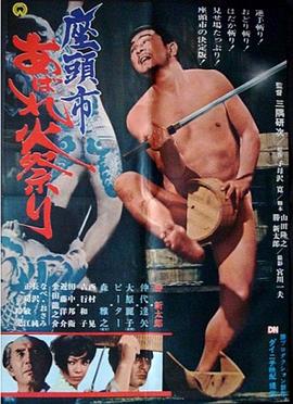 爱情麻辣烫