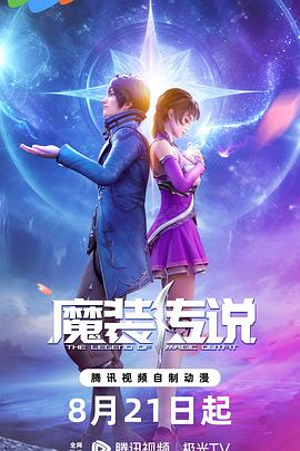 斯诺登