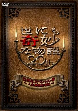 巴黎一妇人