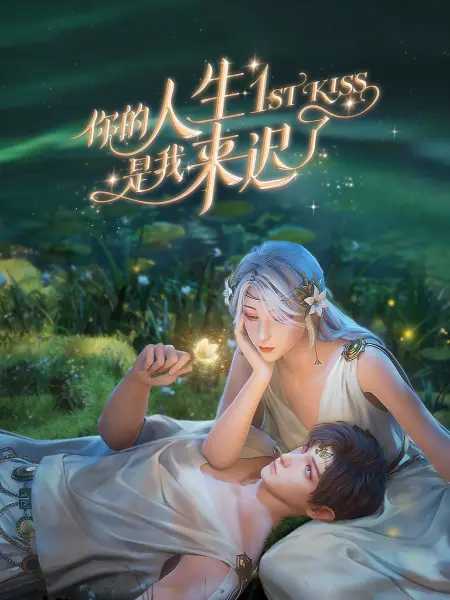 巴黎夜旅人