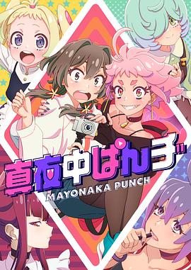 无名三侠客
