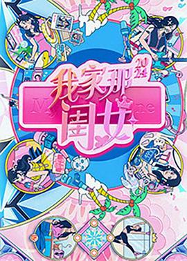 断桥